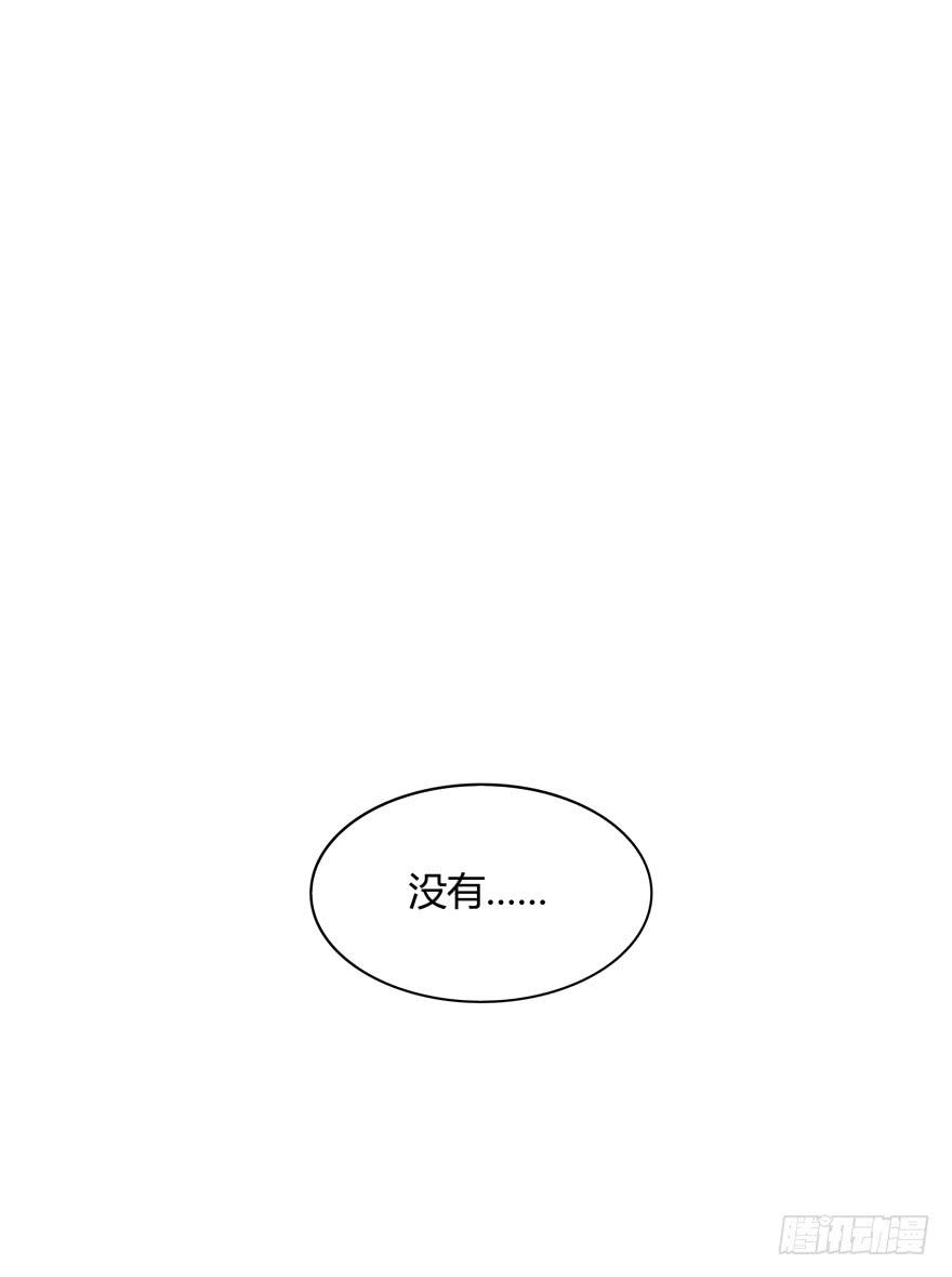 洗尽铅华-第62话