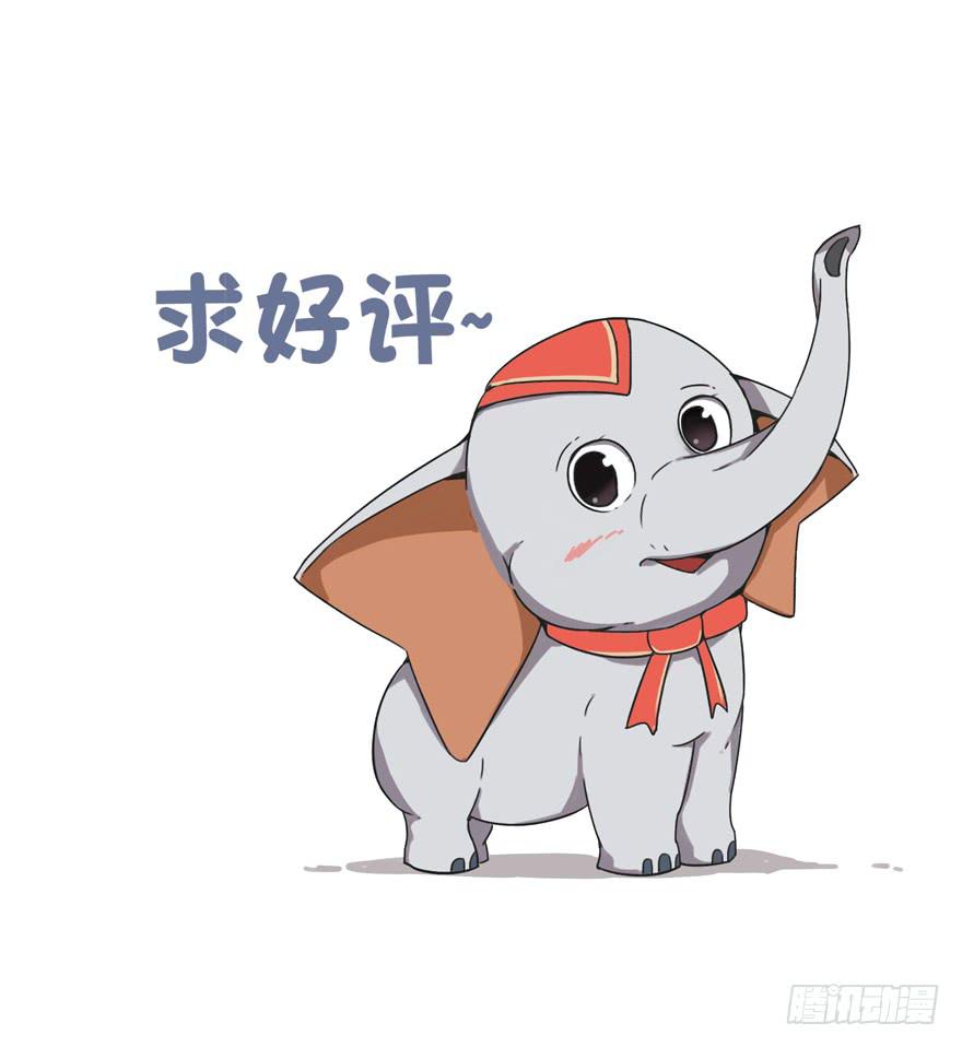 洗尽铅华-第62话