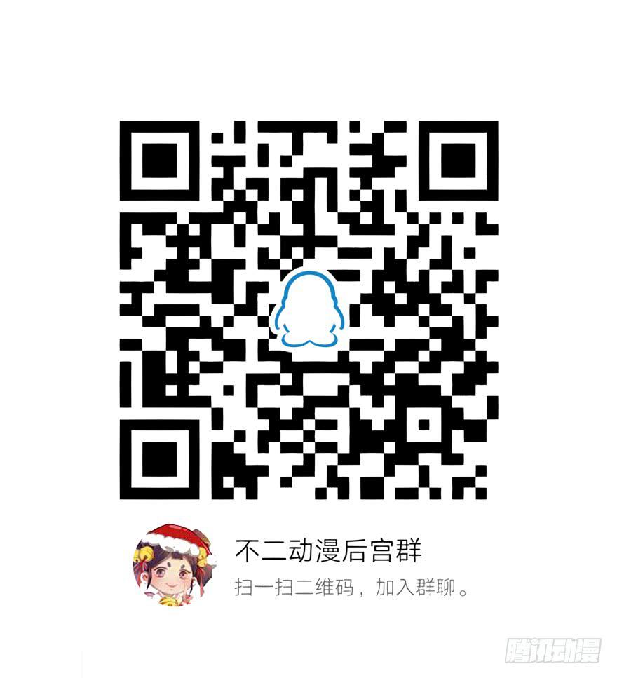 洗尽铅华-第62话