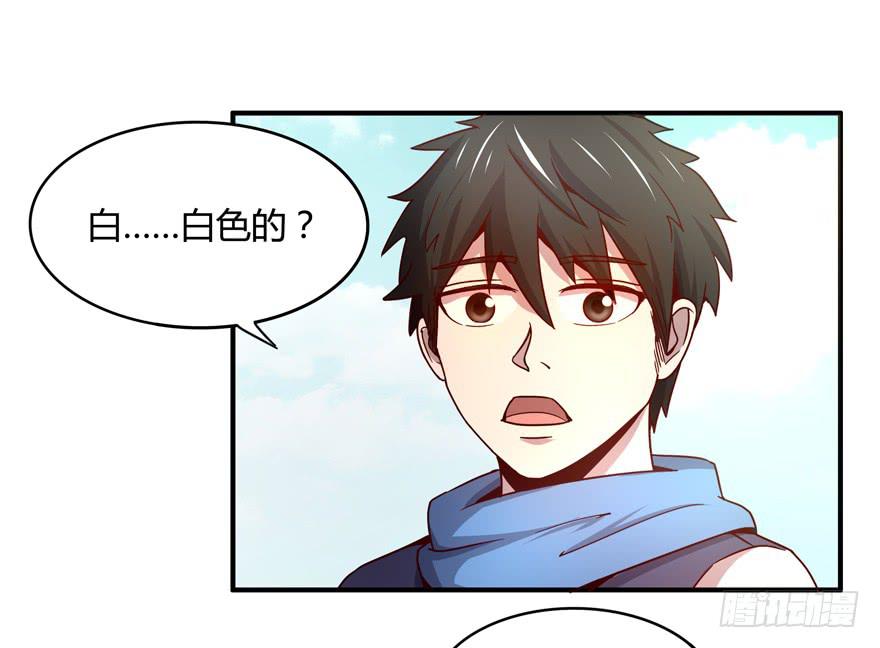 洗尽铅华-第62话