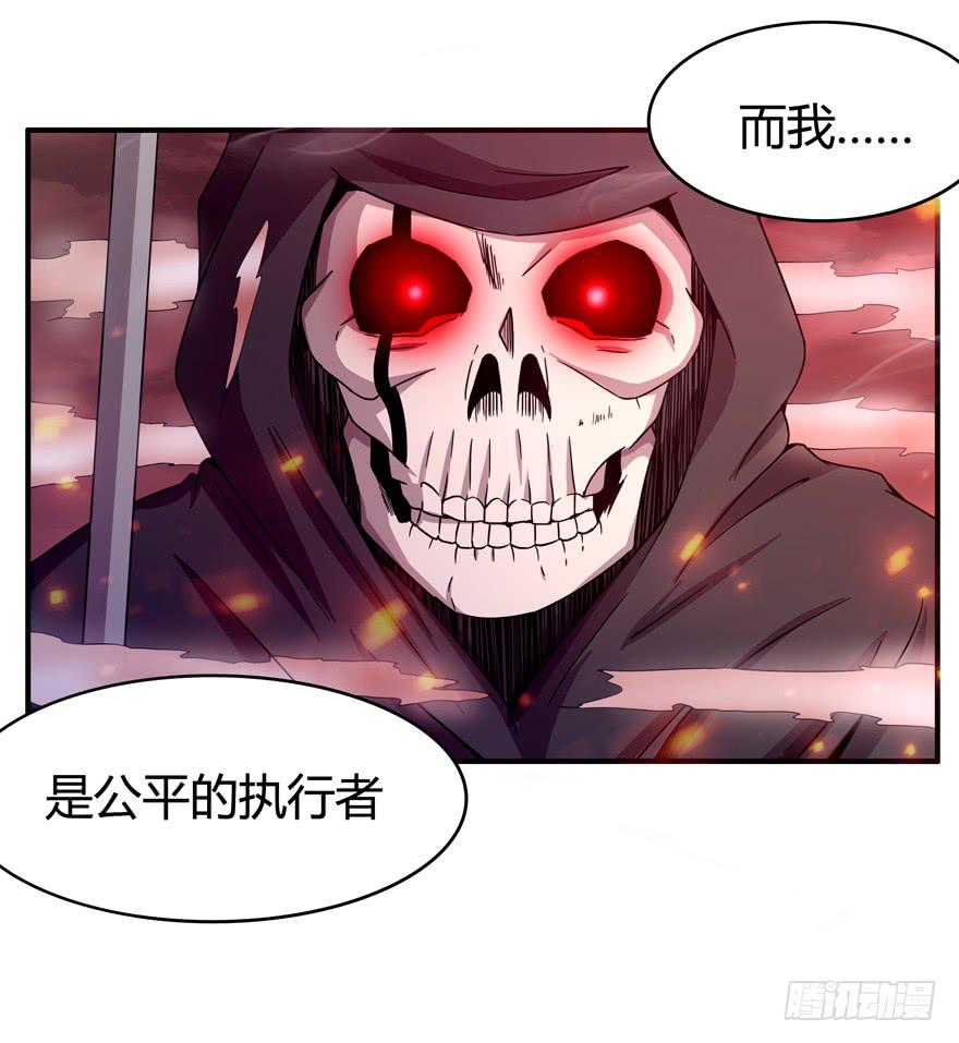 死神物语（上）(1/2)-第66话