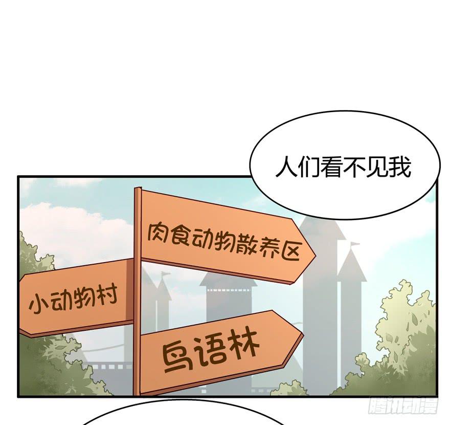 死神物语（上）(1/2)-第66话