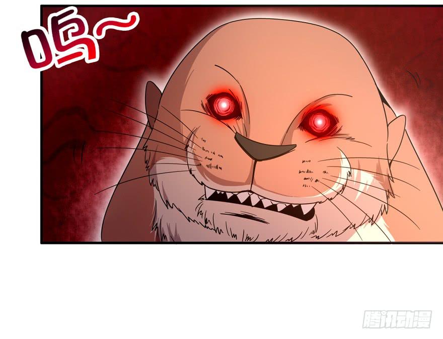 死神物语（上）(1/2)-第66话