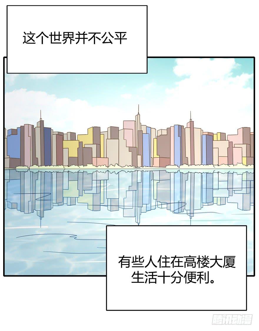 死神物语（上）(1/2)-第66话