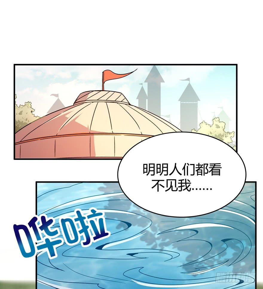 死神物语（上）(1/2)-第66话