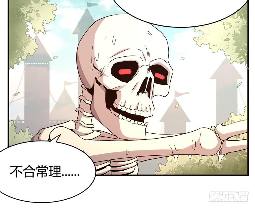 死神物语（上）(1/2)-第66话