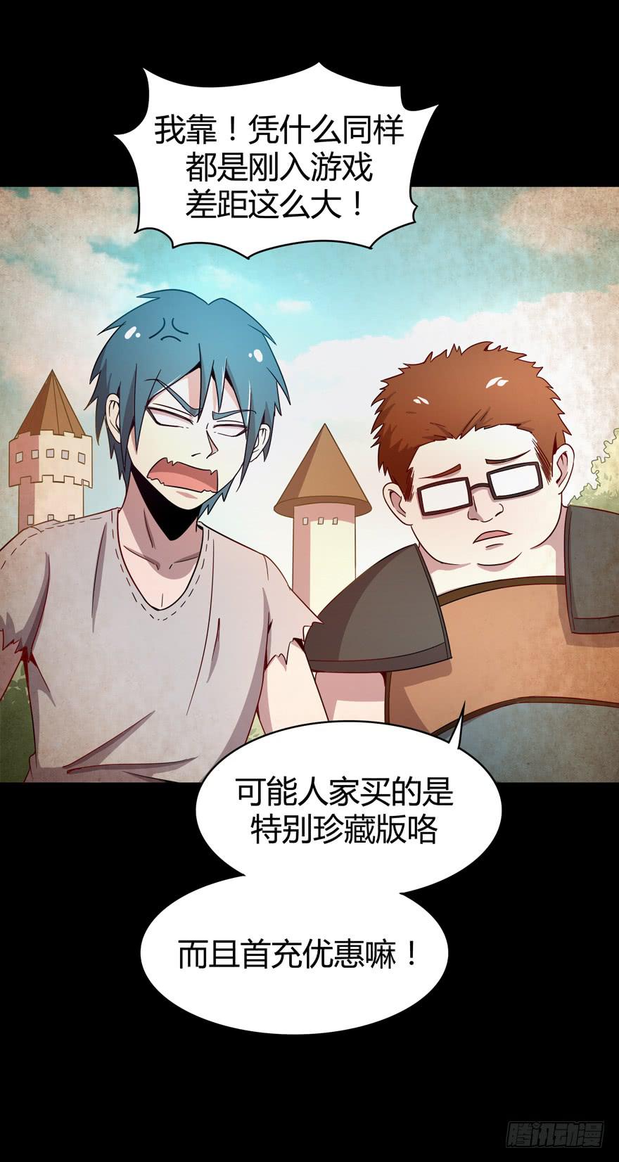 叫不出名字的鸟 都叫月月鸟(1/2)-第68话