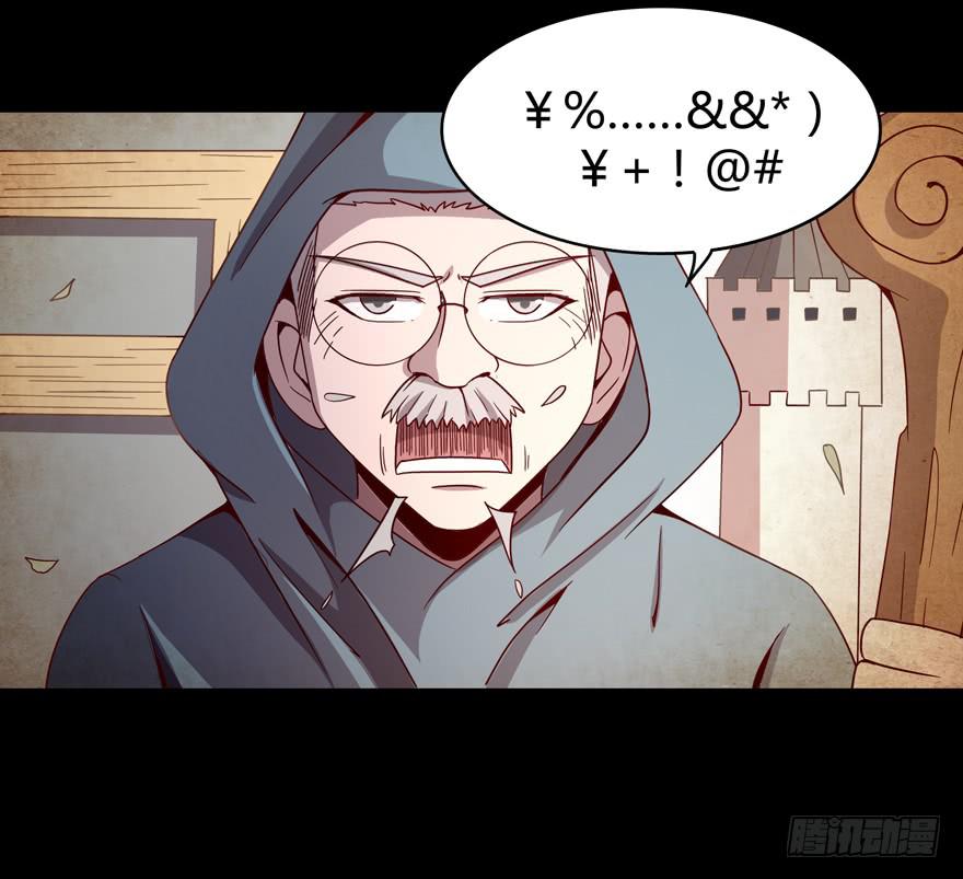 叫不出名字的鸟 都叫月月鸟(1/2)-第68话