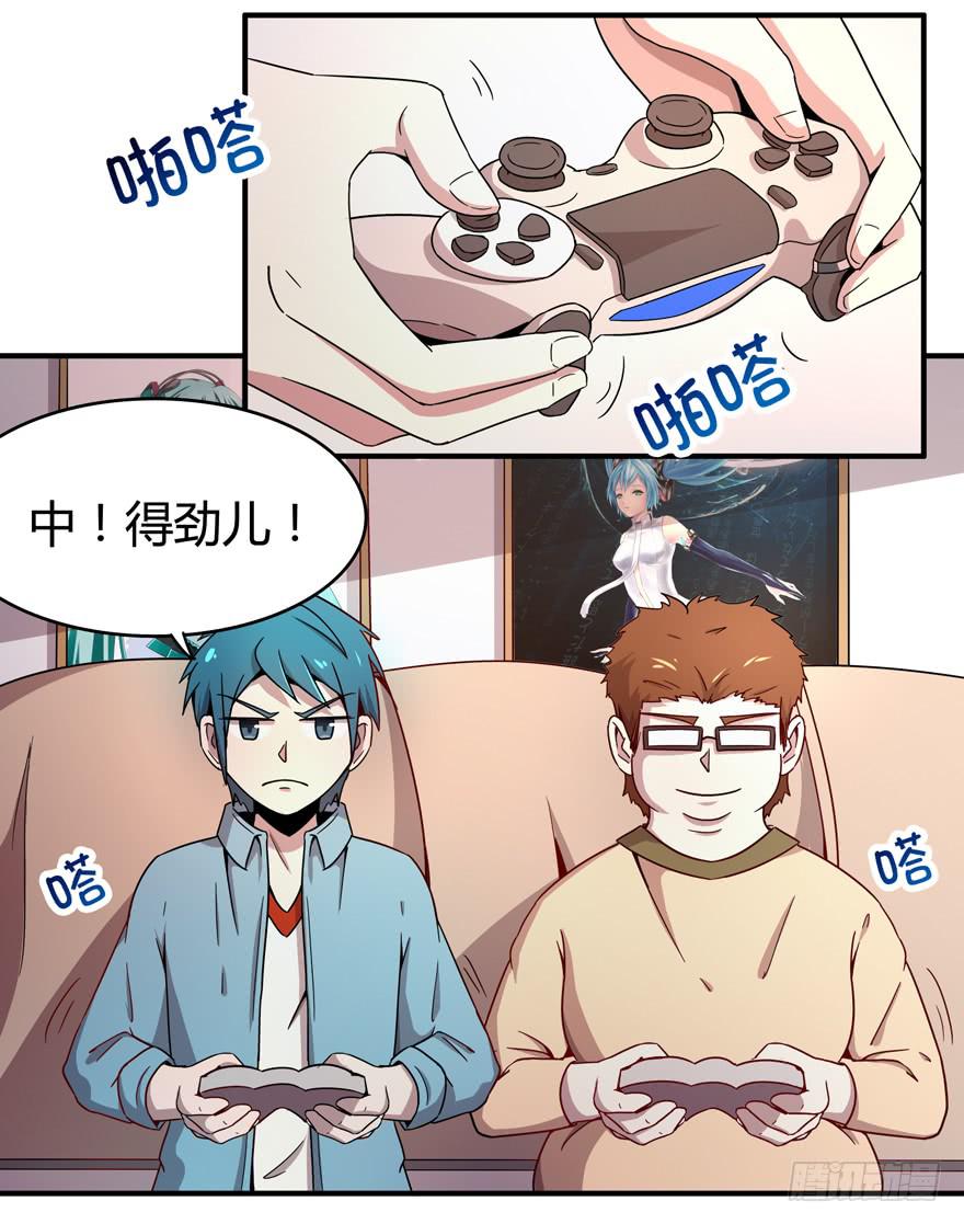 叫不出名字的鸟 都叫月月鸟(1/2)-第68话