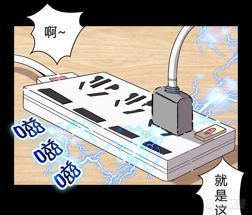 猿之空(1/2)-第70话