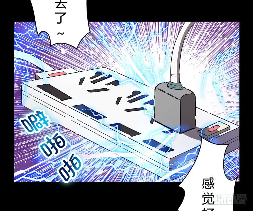 猿之空(1/2)-第70话