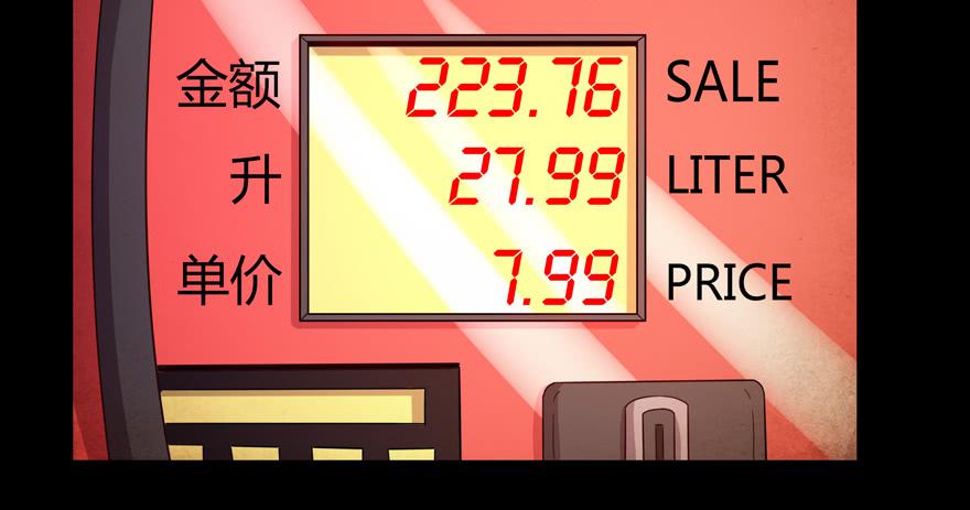 猿之空(1/2)-第70话