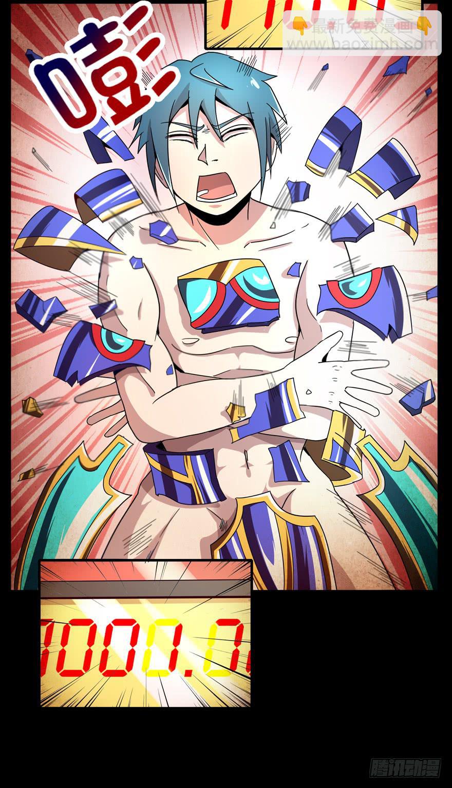 猿之空(1/2)-第70话