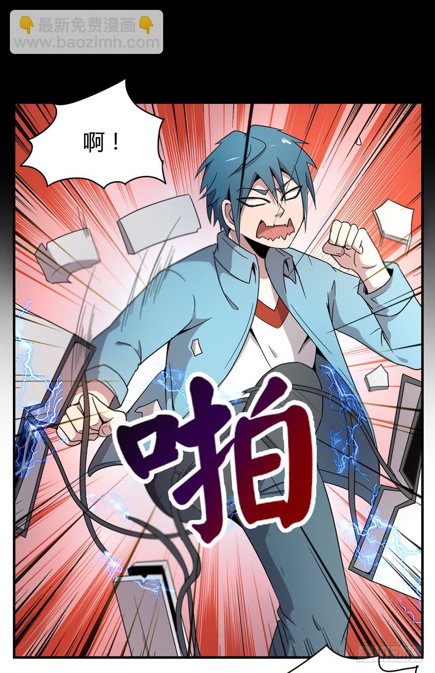 猿之空(1/2)-第70话