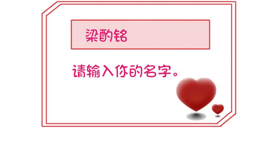 猿之空(1/2)-第70话