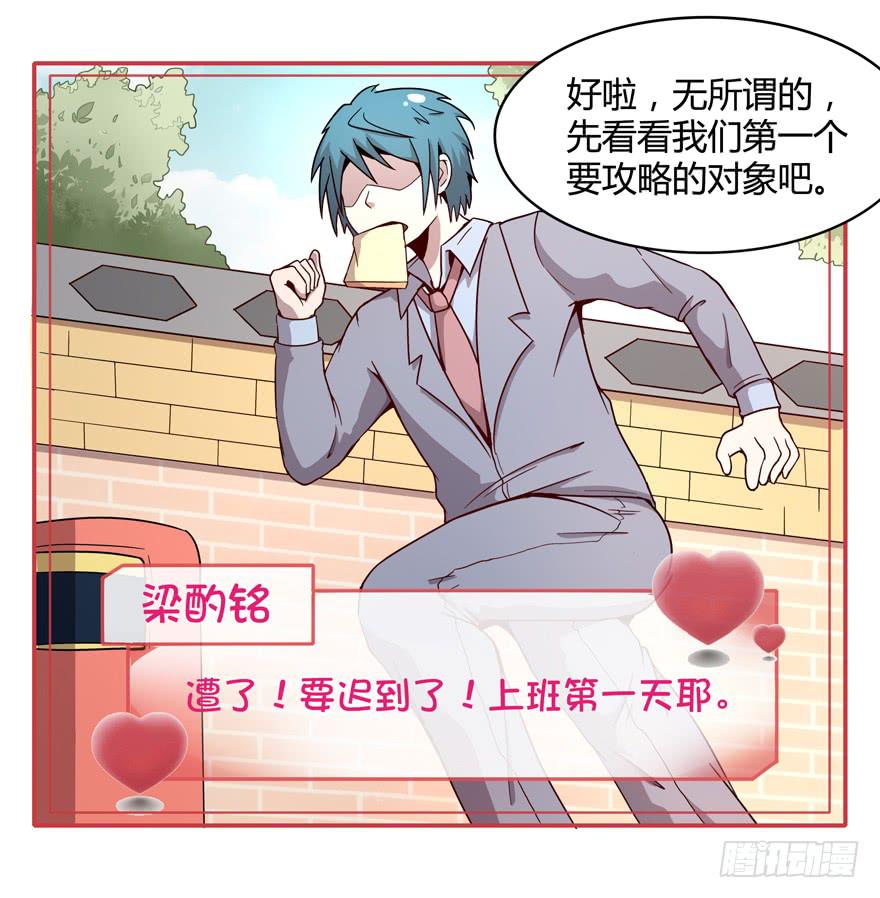 猿之空(1/2)-第70话