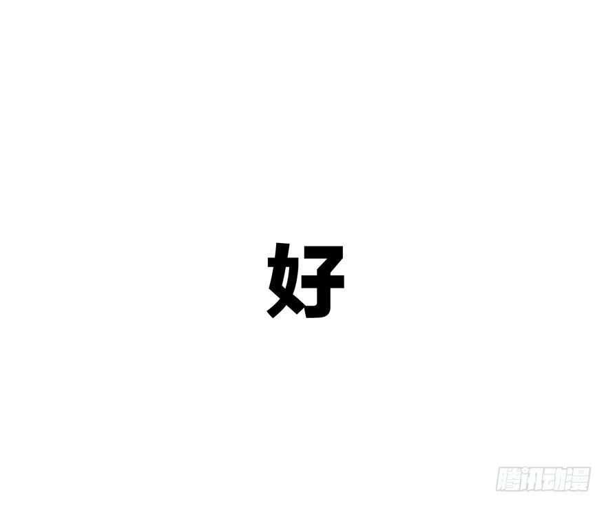 YOYO的奇葩動物帝國 - 猿之空(2/2) - 2