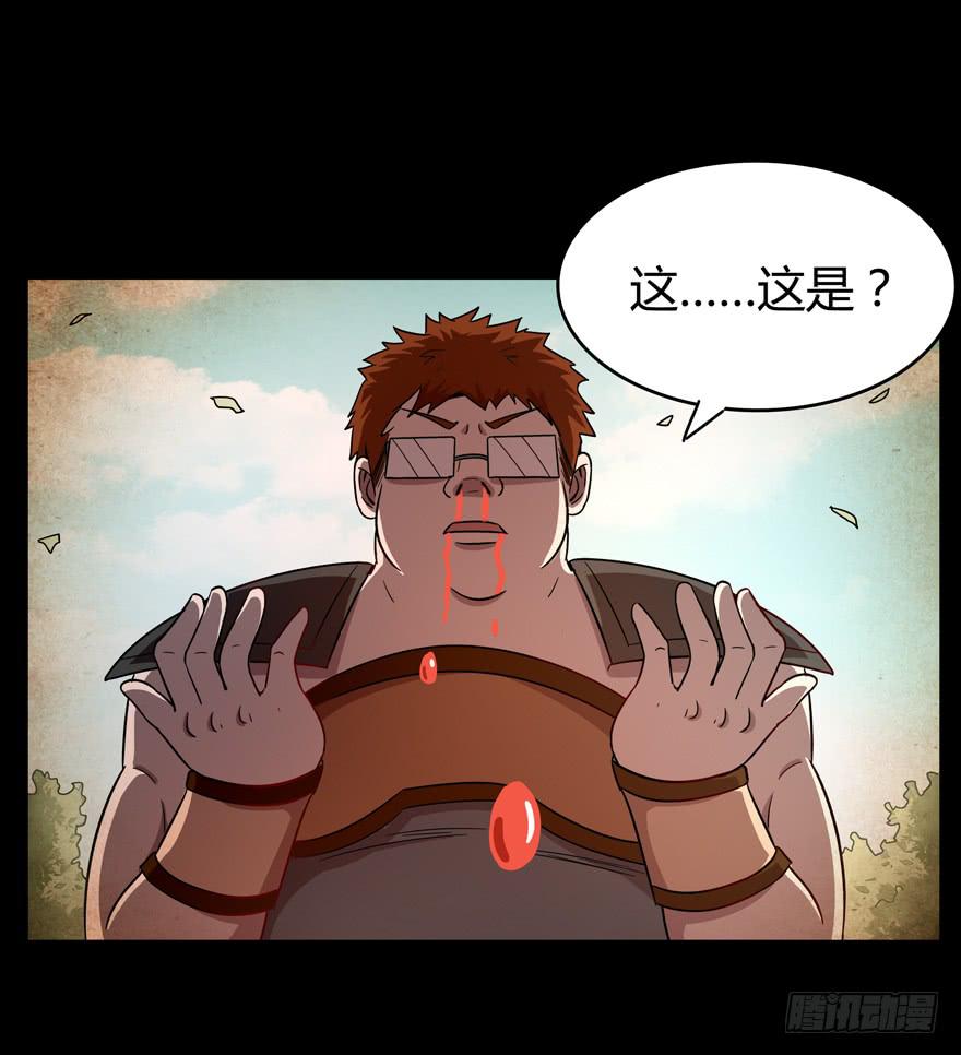 猿之空(1/2)-第70话