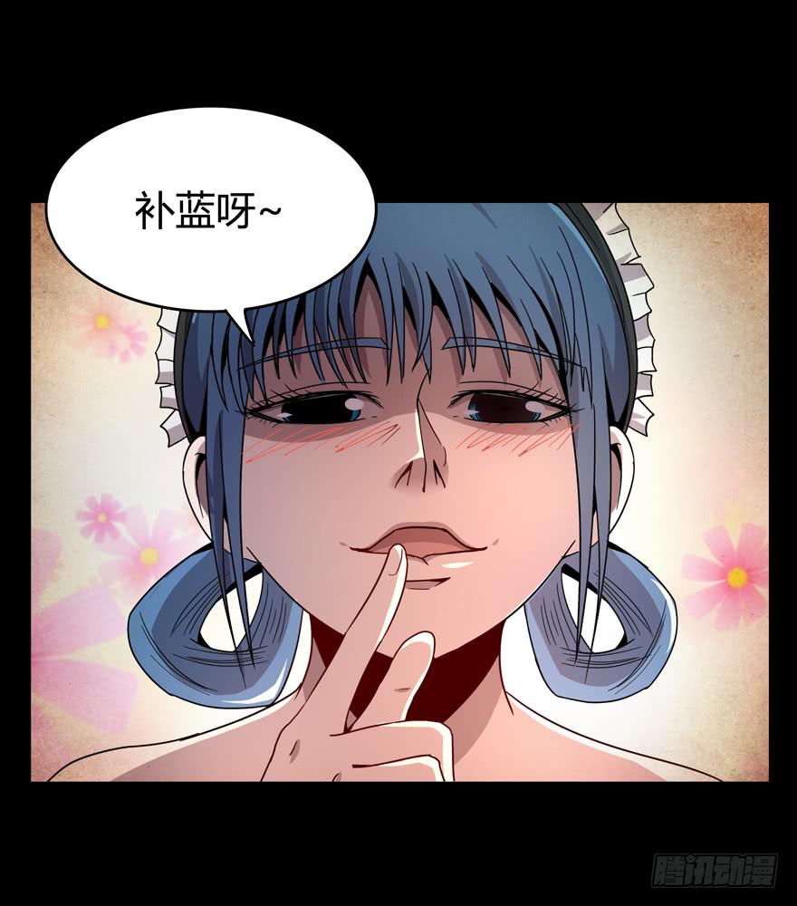 猿之空(1/2)-第70话