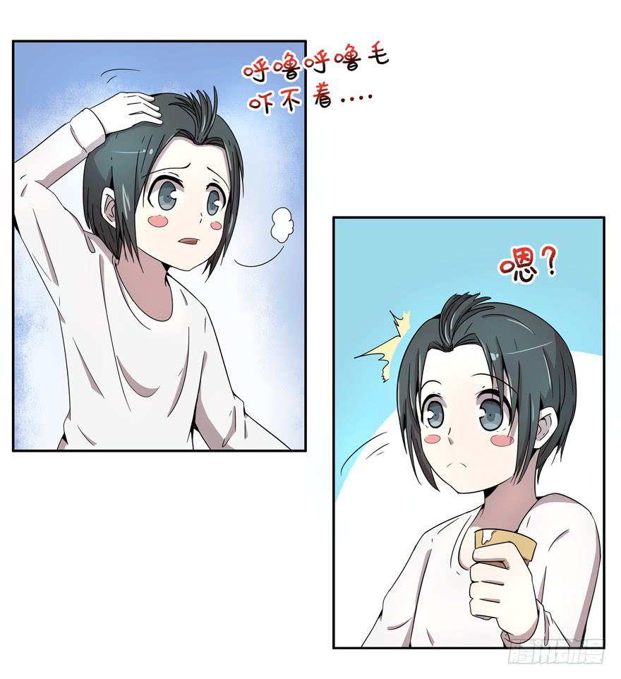 奔跑免不了跌倒-第8话