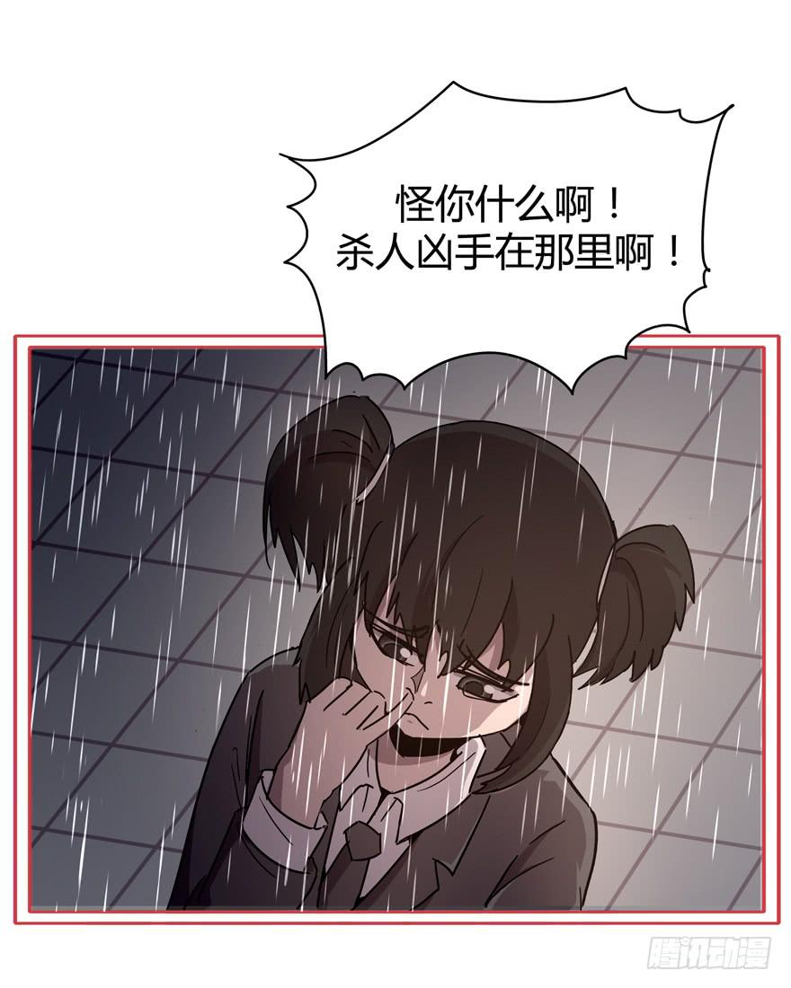 越大越可爱(1/2)-第72话