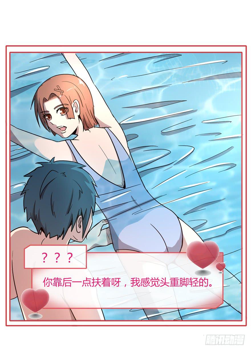 越大越可爱(1/2)-第72话