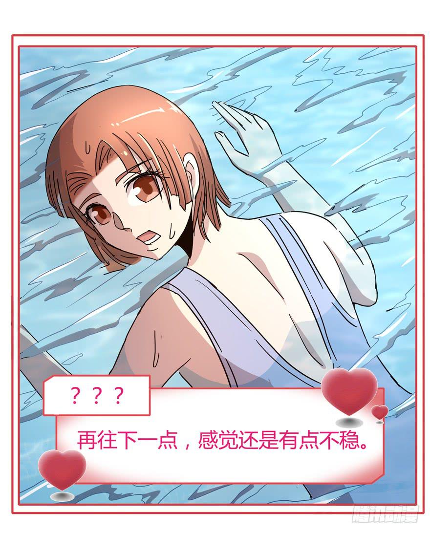 越大越可爱(1/2)-第72话