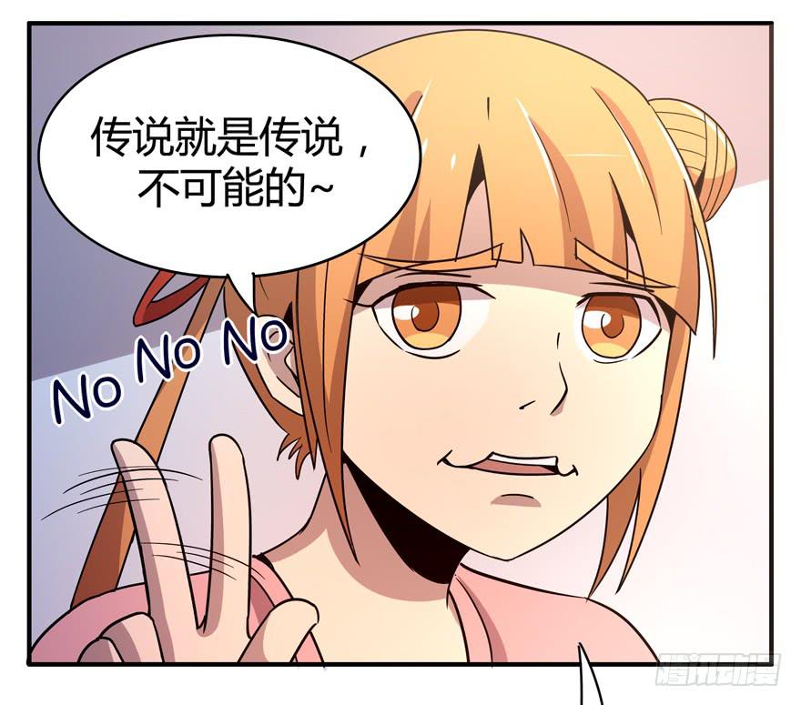 巡游还梦记(1/2)-第74话