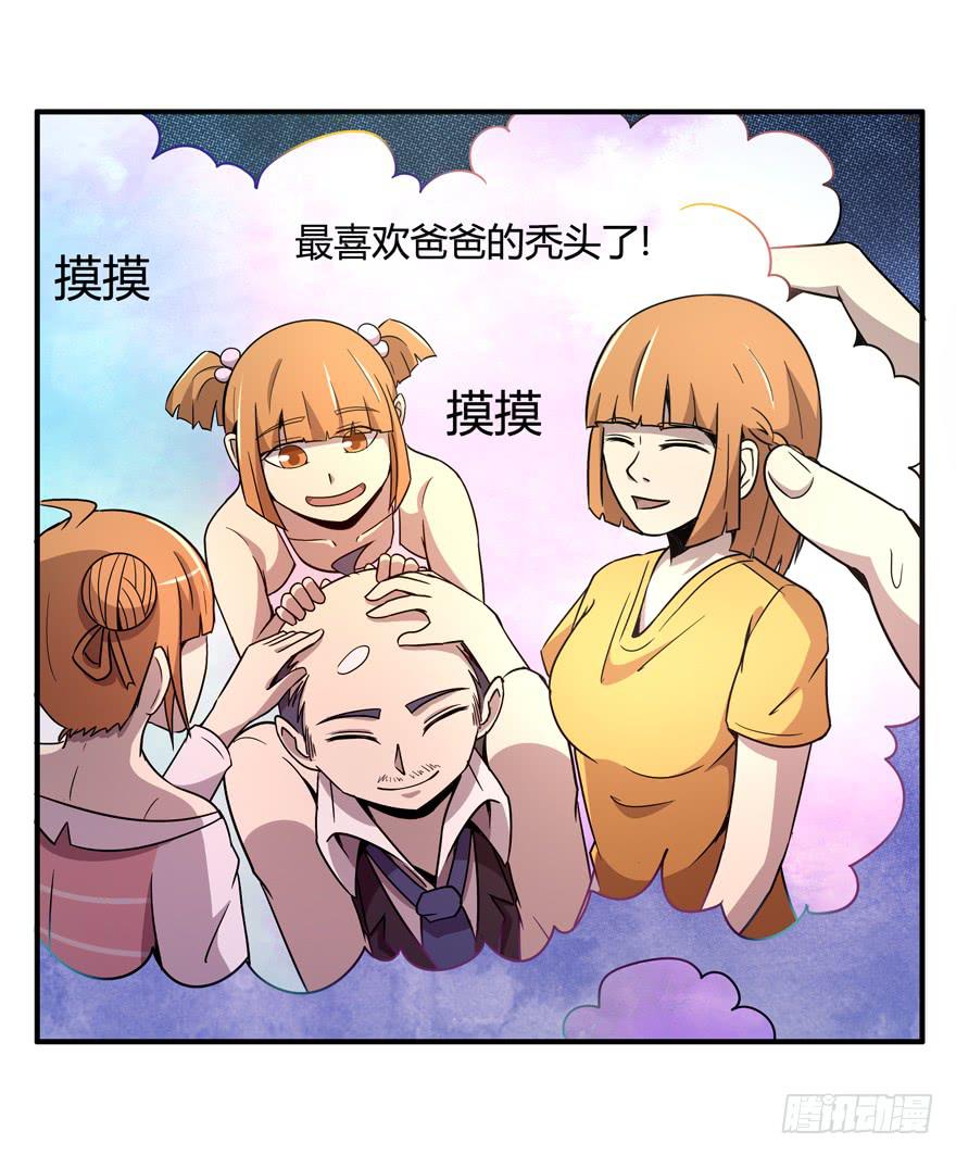 巡游还梦记(1/2)-第74话