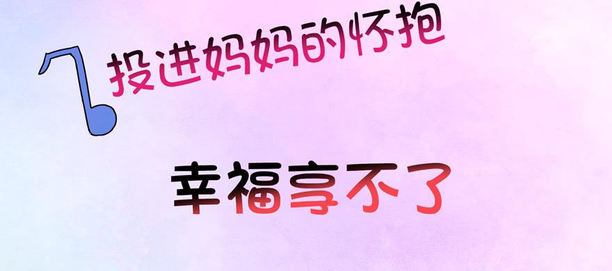 巡游还梦记(1/2)-第74话