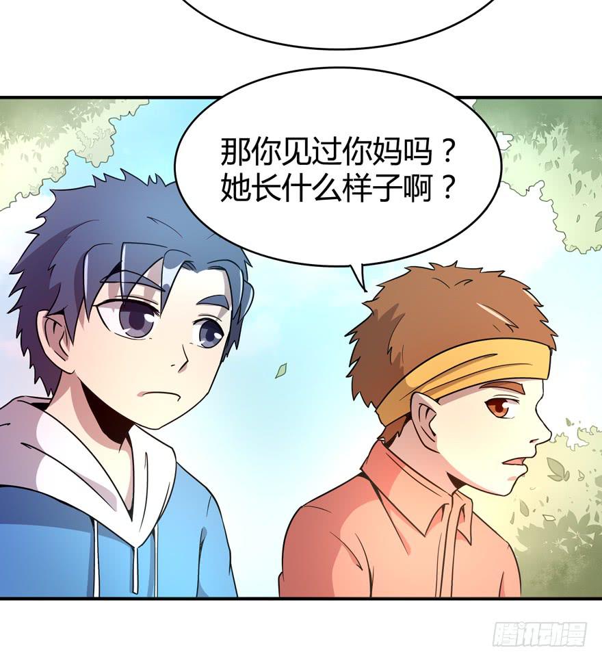 巡游还梦记(1/2)-第74话