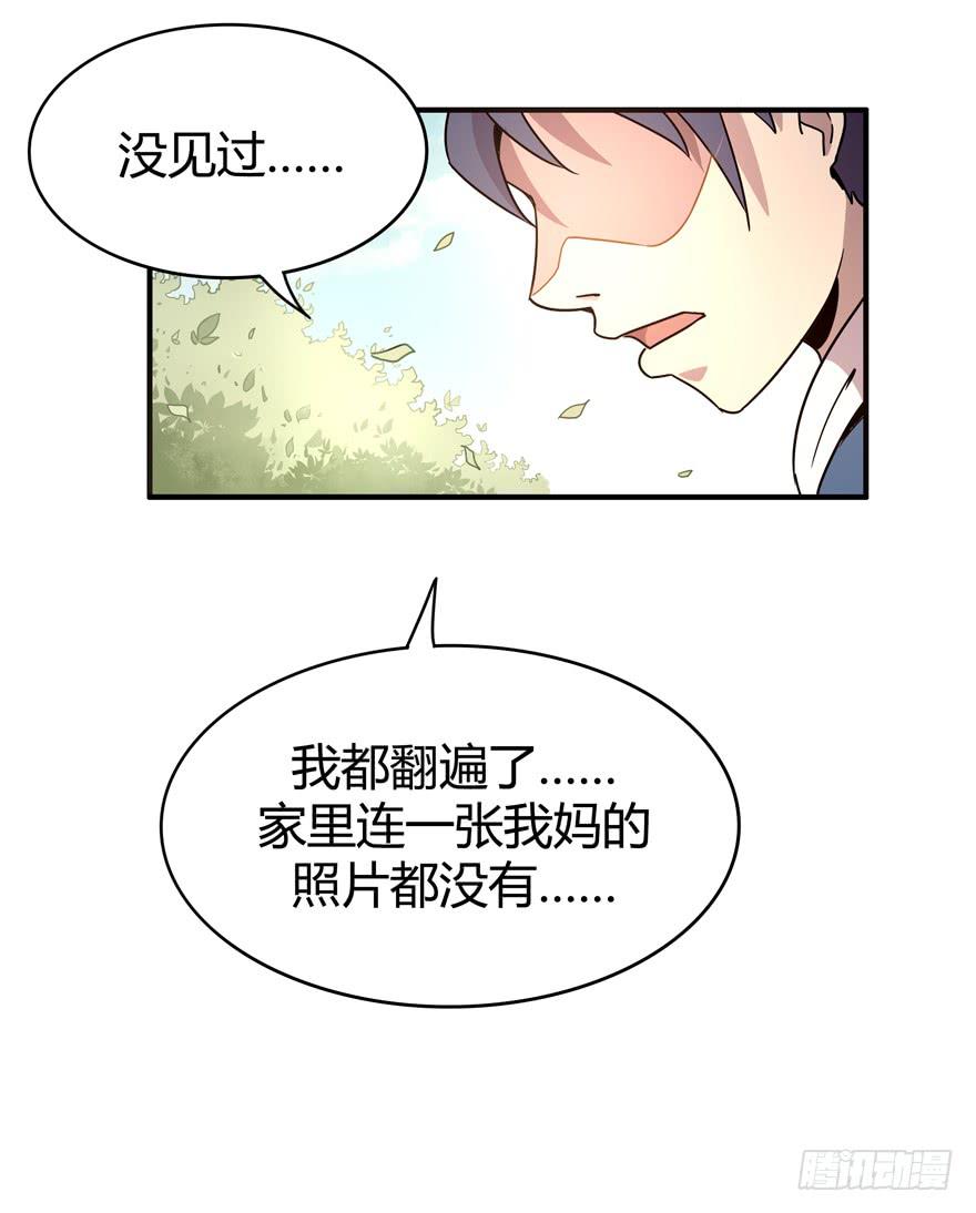 巡游还梦记(1/2)-第74话