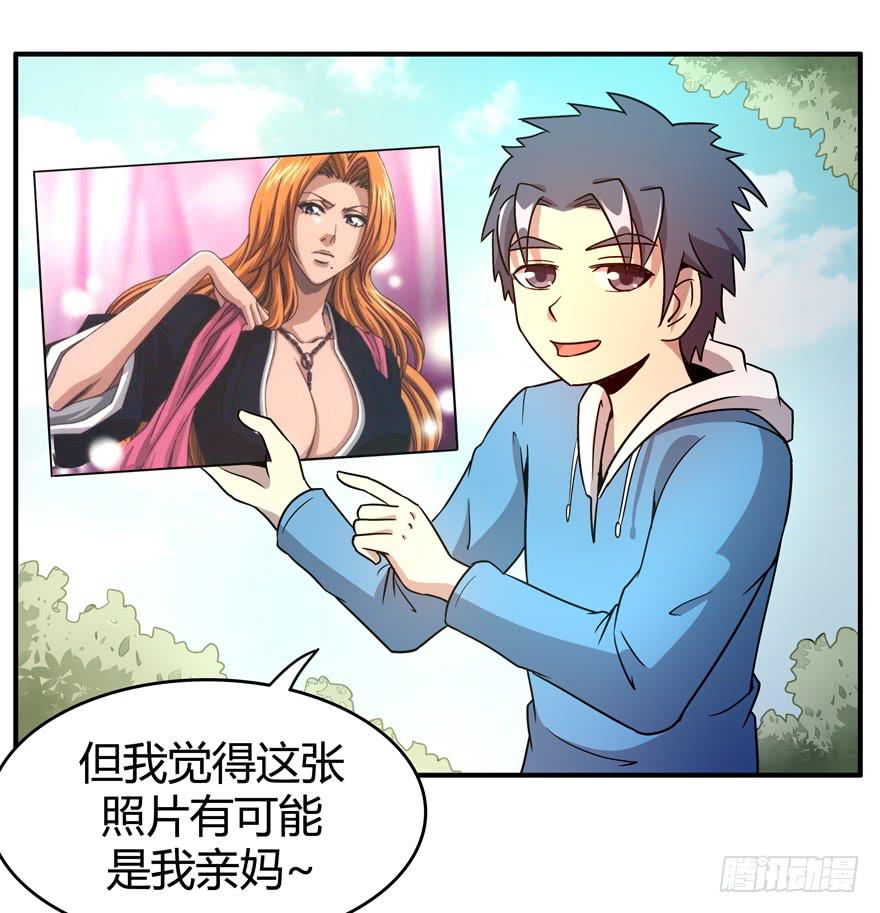 巡游还梦记(1/2)-第74话