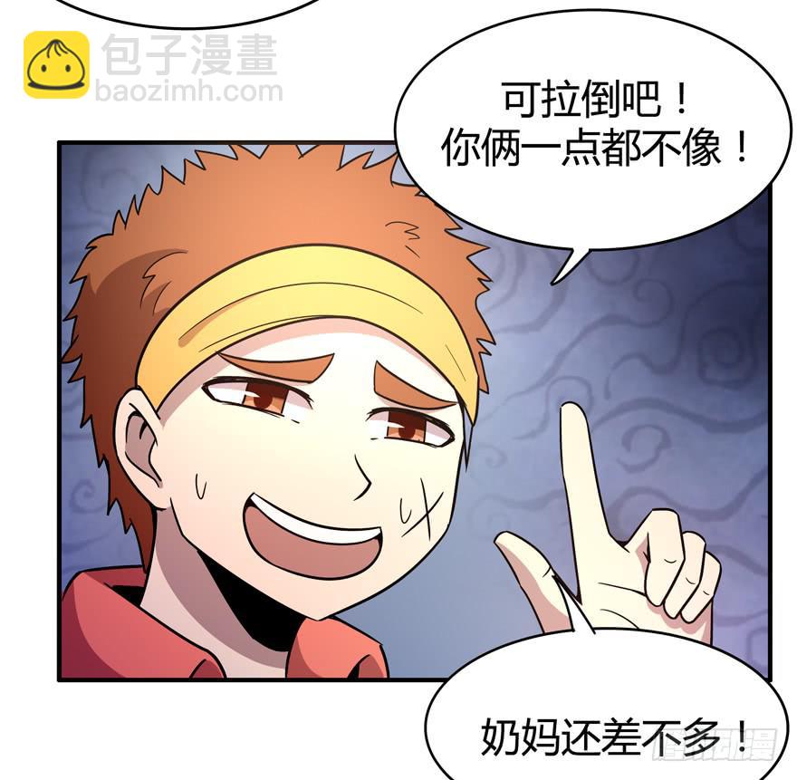 巡游还梦记(1/2)-第74话