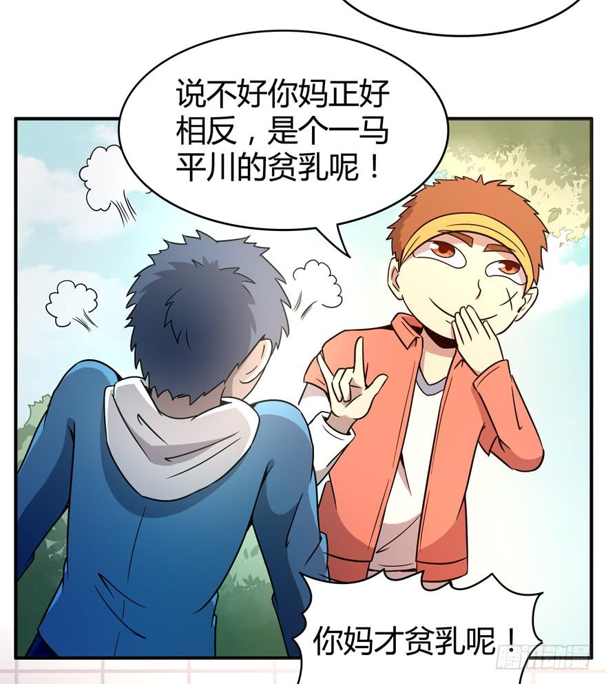 巡游还梦记(1/2)-第74话