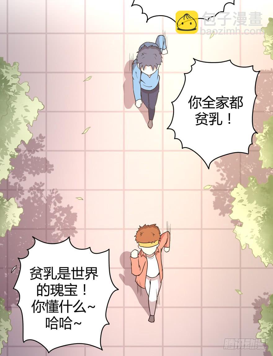 巡游还梦记(1/2)-第74话