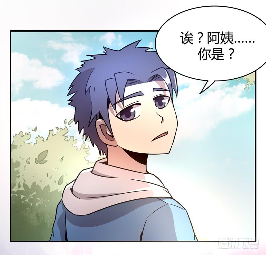 巡游还梦记(1/2)-第74话