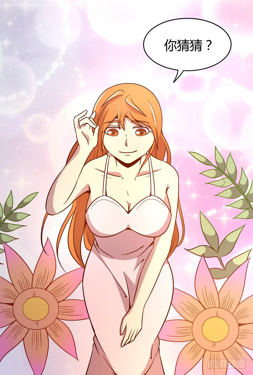 巡游还梦记(1/2)-第74话