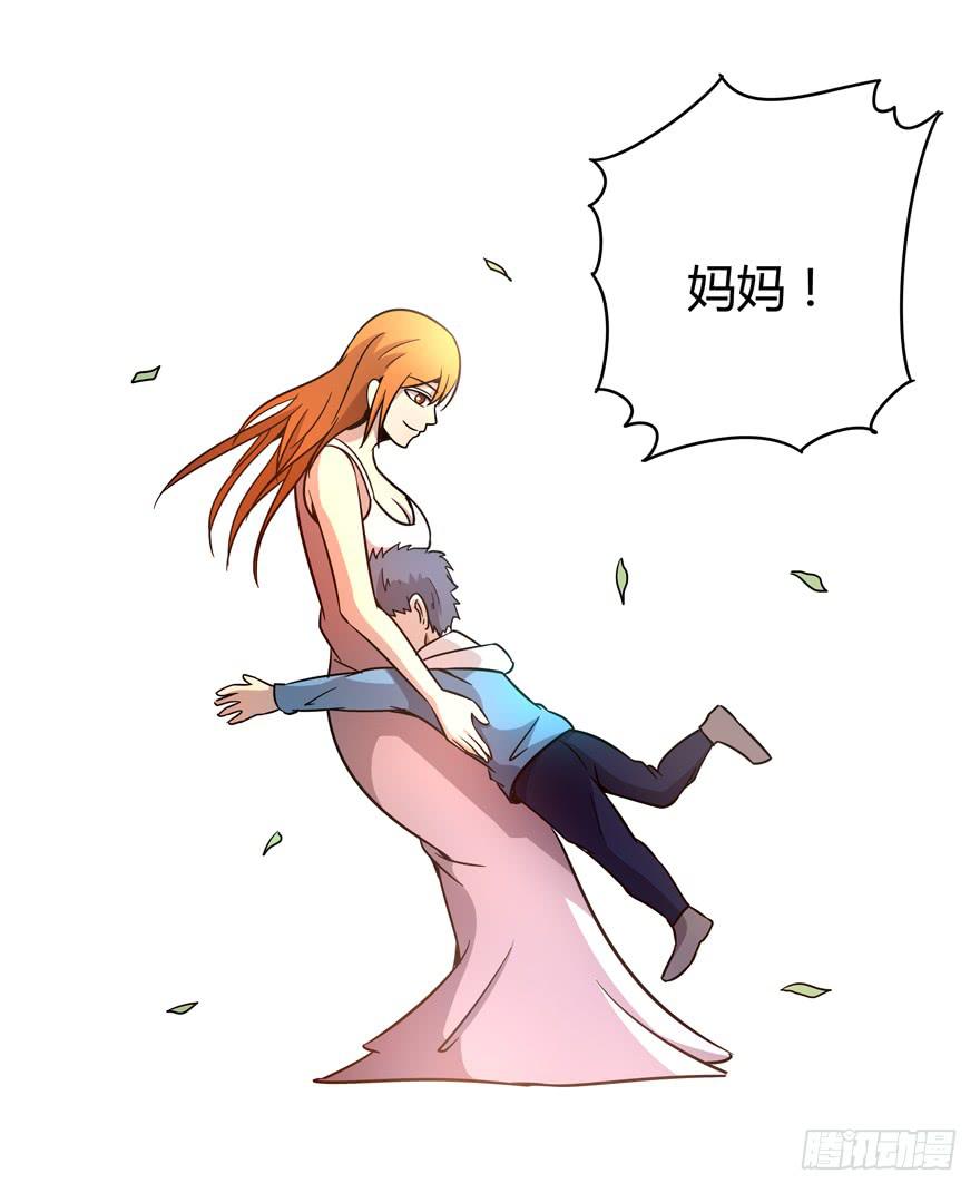 巡游还梦记(1/2)-第74话