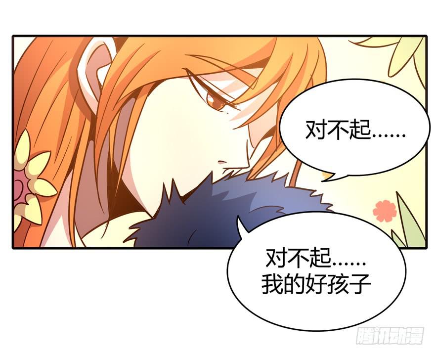 巡游还梦记(1/2)-第74话