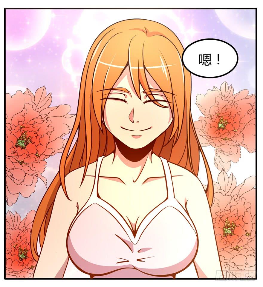 巡游还梦记(1/2)-第74话