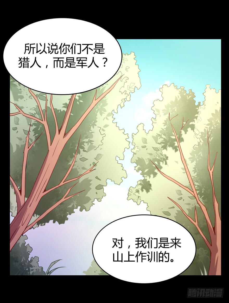 老嫖（上）(1/2)-第76话