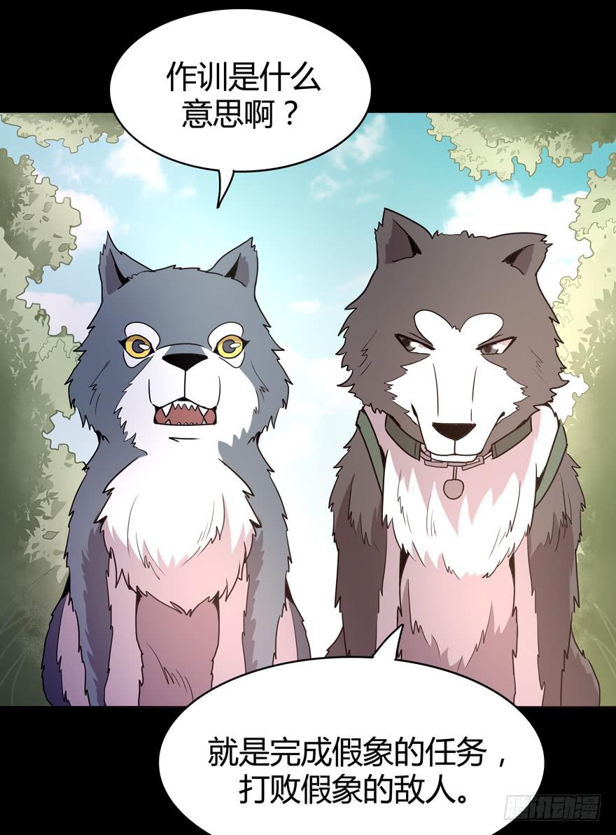 老嫖（上）(1/2)-第76话