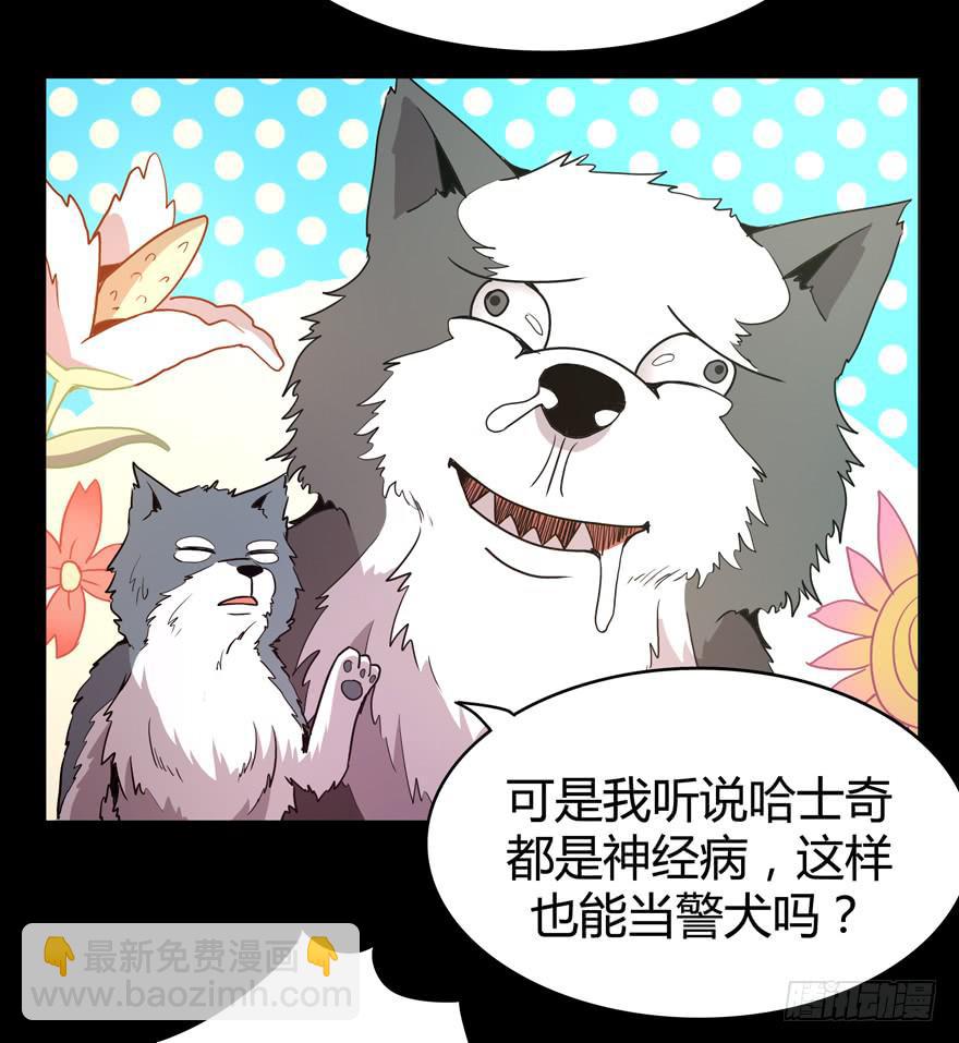 老嫖（上）(1/2)-第76话