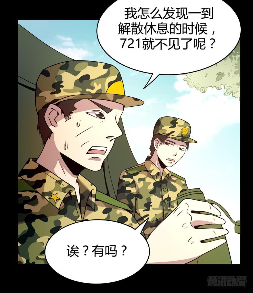 老嫖（上）(1/2)-第76话