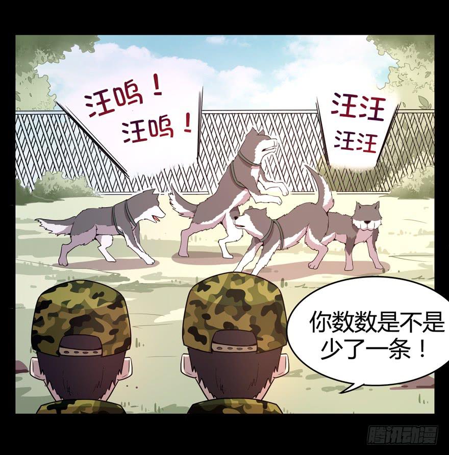 老嫖（上）(1/2)-第76话