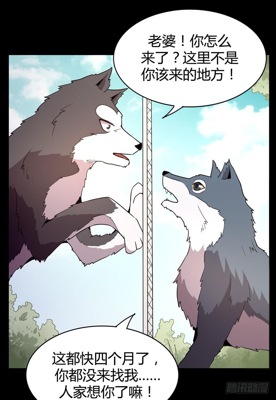 老嫖（上）(1/2)-第76话