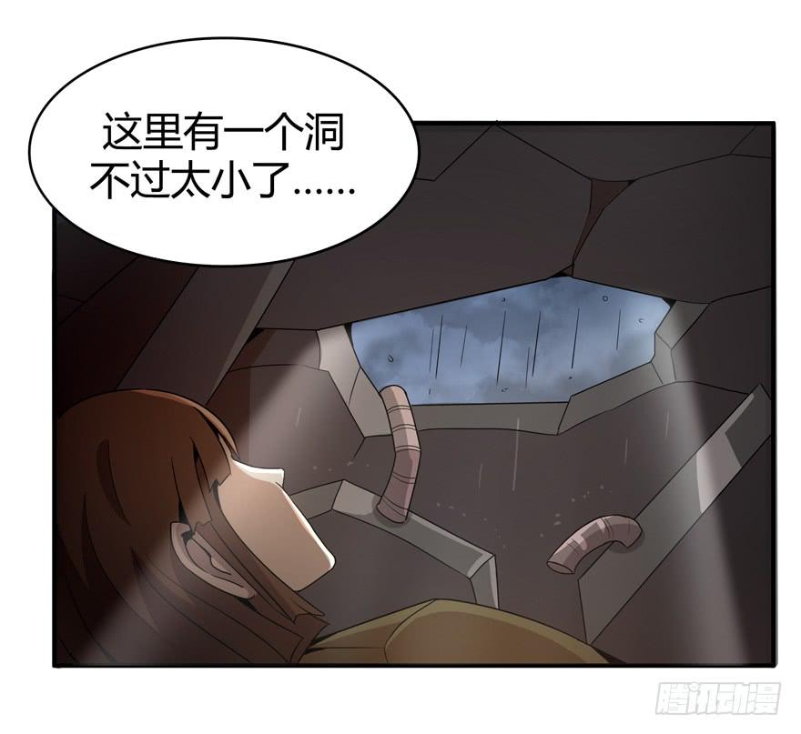 军犬的荣耀(1/2)-第78话