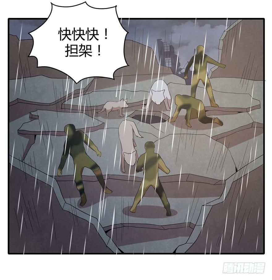 军犬的荣耀(1/2)-第78话