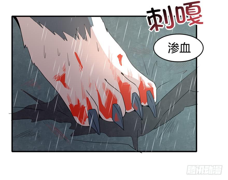 军犬的荣耀(1/2)-第78话